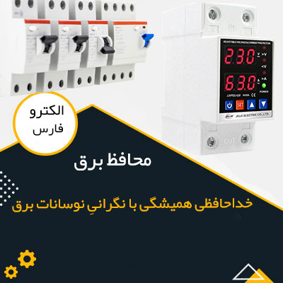 ابزار همه‌فن‌حریف