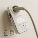 محافظ برق دیجیتال لباسشویی