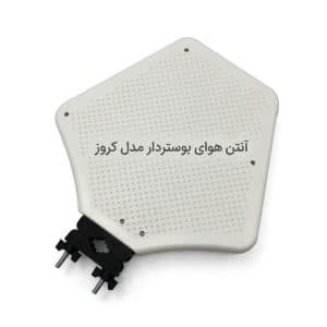 خرید و قیمت آنتن هوایی فروزش مدل کروز 6 آنتن هوایی فروزش مدل کروز