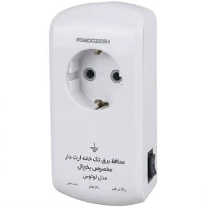 محافظ برق تک خانه ارت‌ دار یخچال