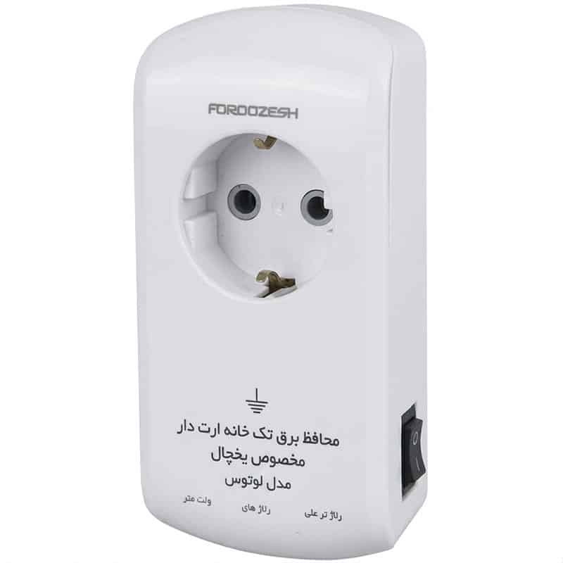 خرید محافظ برق تک خانه ارت دار یخچال 1 محافظ برق تک خانه ارت دار یخچال