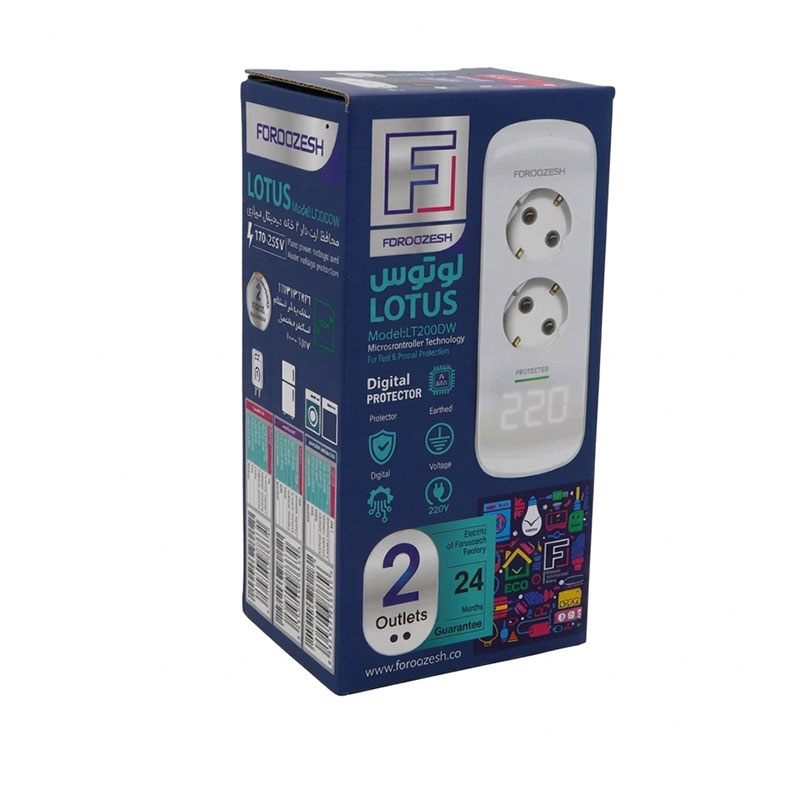 خرید محافظ برق 2 خانه دیجیتال ارتدار لباسشویی و ظرفشویی 9 محافظ برق 2 خانه دیجیتال ارتدار لباسشویی و ظرفشویی